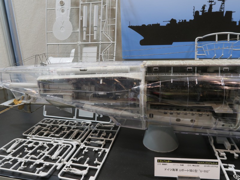 トランペッター 148 Uボート VII C型 “U552” 模型ホビーショー2016 プラモデル部屋