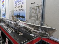 トランペッター 148 Uボート VII C型 “U-552” 模型ホビーショー2016